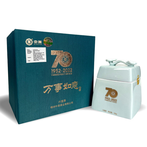 S015/2022 Best Wishes Liubao Tea – 70th Anniversary Porcelain Jar (1952–2022) (150g)